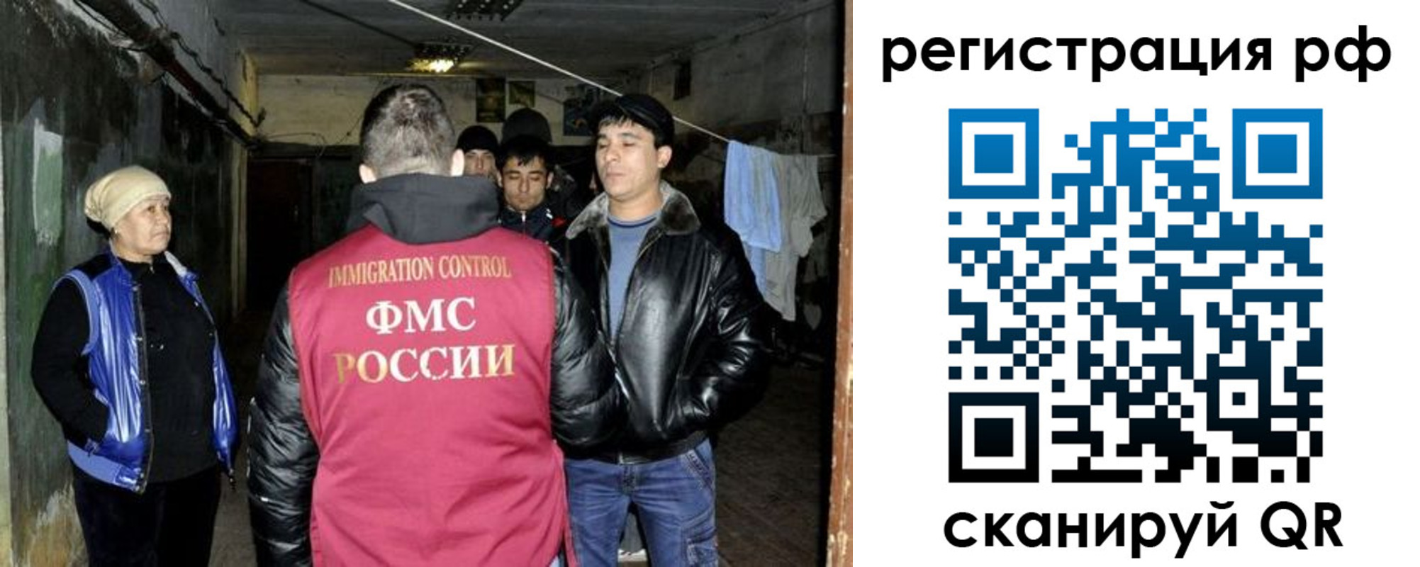 регистрация для дет. сада в Грязовце