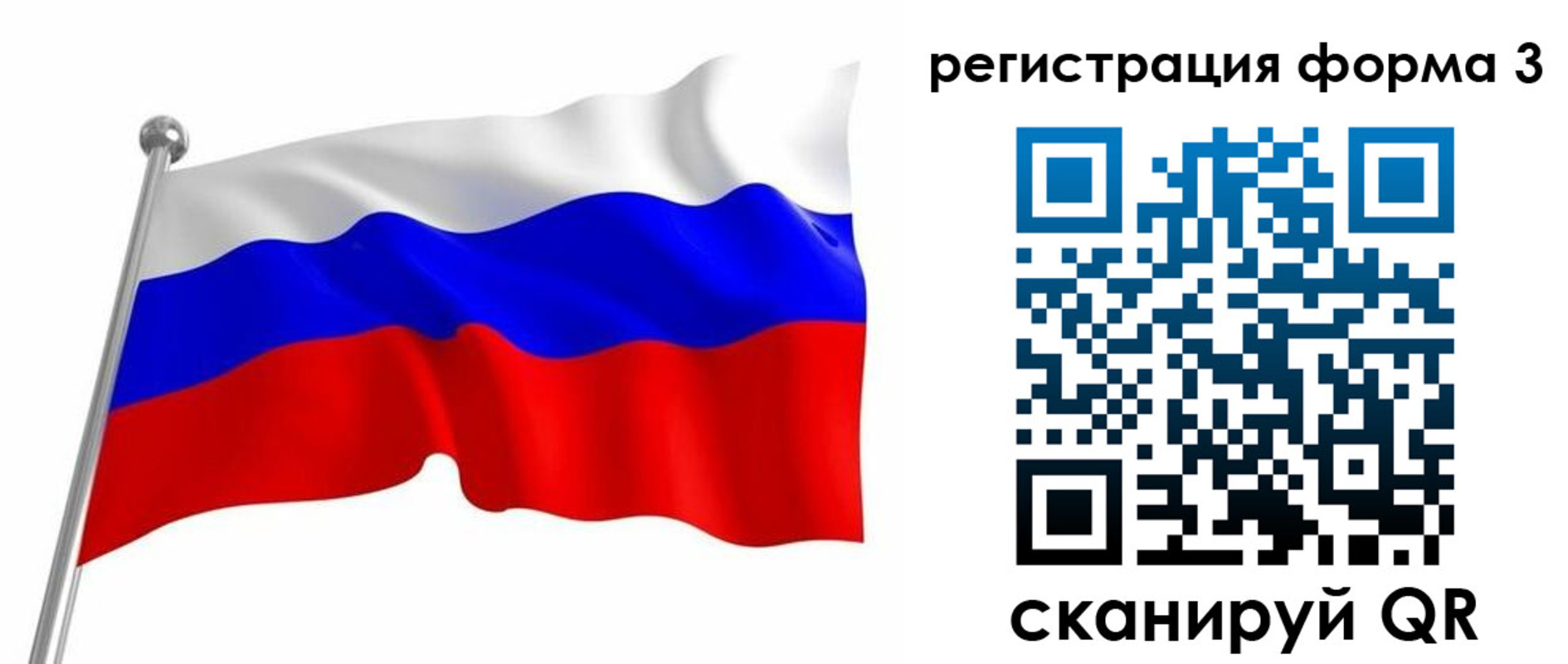 прописка поиск в Грязовце
